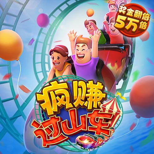 鸭嘴兽的逆袭2