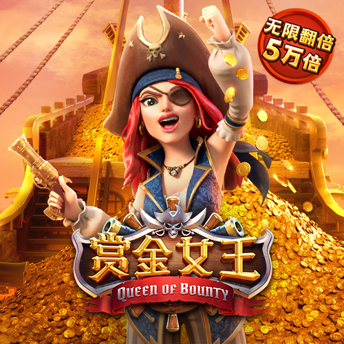 9号彩娱乐