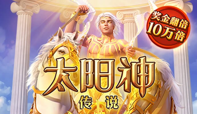 pg游戏官网赏金女王